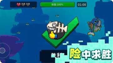 像素鱼进化游戏攻略