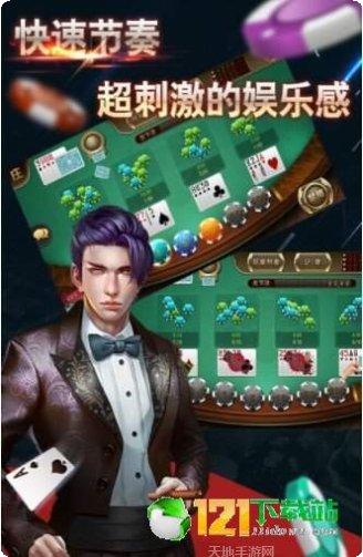 312棋牌最新版本