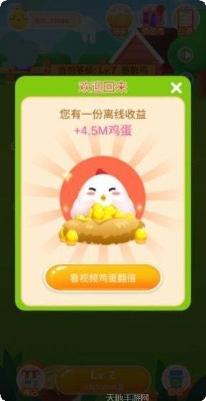 一起来跳舞九游版下载