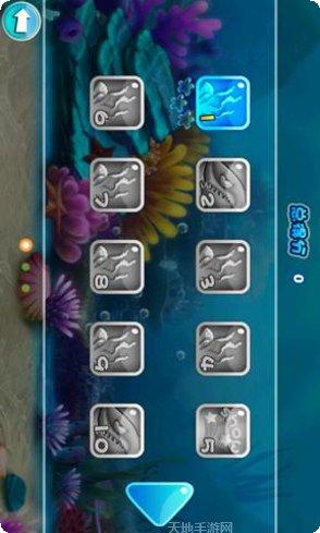 大鱼吃小鱼之深海霸主最新版本