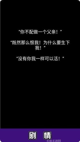 流浪日记剧情讨论
