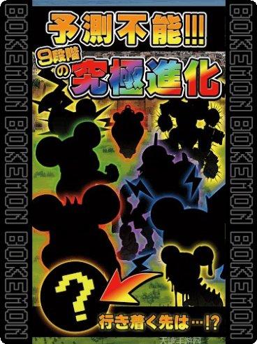 宝可梦宠物猎人角色推荐