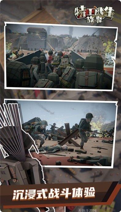 特工逃脱记攻略