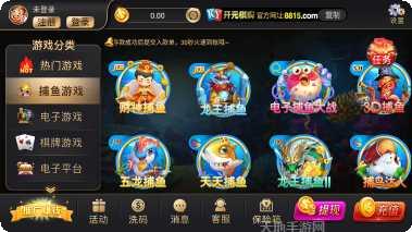 大富翁娱乐攻略大全