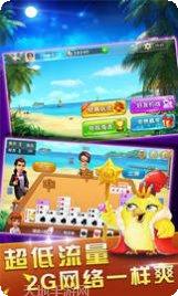 享赢棋牌最新版本