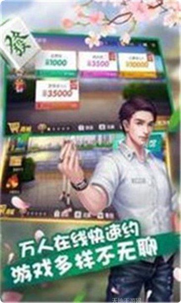 闲鱼互娱牛牛最新版本