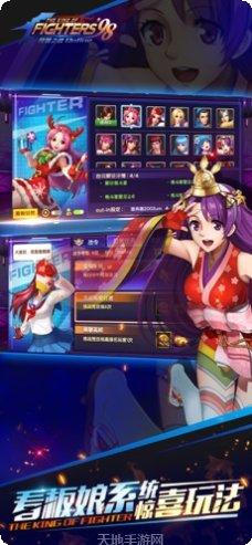 拳皇98PS版角色介绍