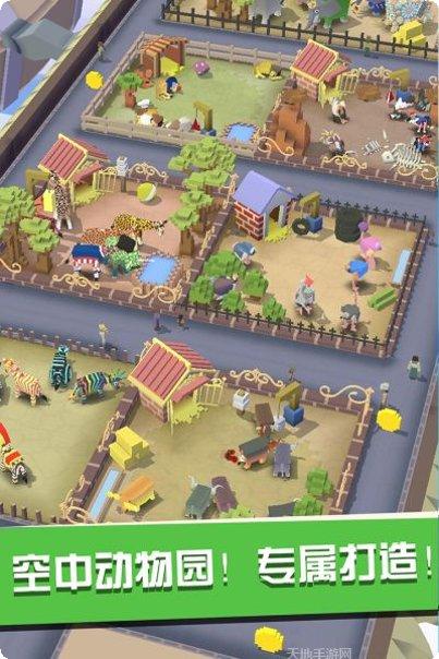 疯狂动物村更新