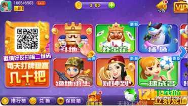 随州卡五星下载