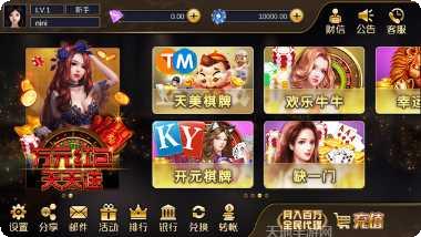 爱玩娱乐最新版本