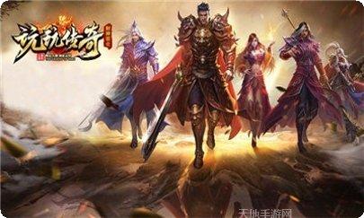 屠龙合击高爆传奇攻略