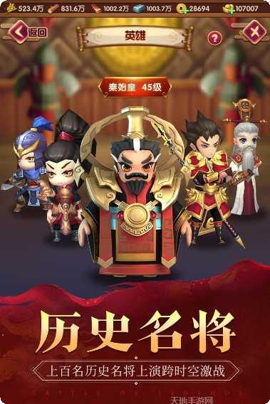 我的城堡花园小镇攻略