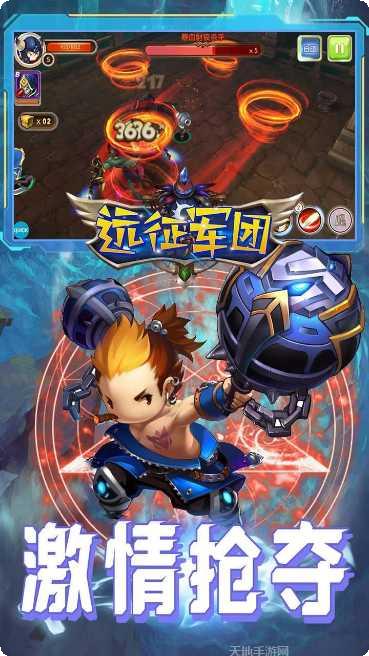 远征军团驰骋沙场玩法介绍