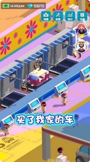 造个汽车玩攻略