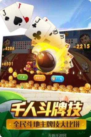 大赢家游戏活动