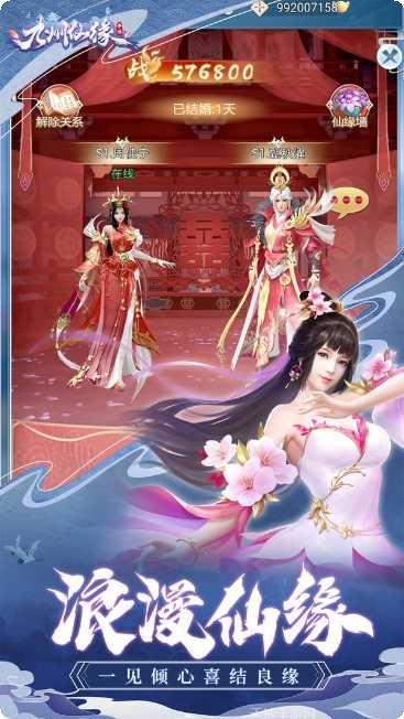 洪荒剑侠传装备获取