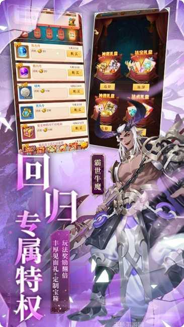 少年西游记攻略