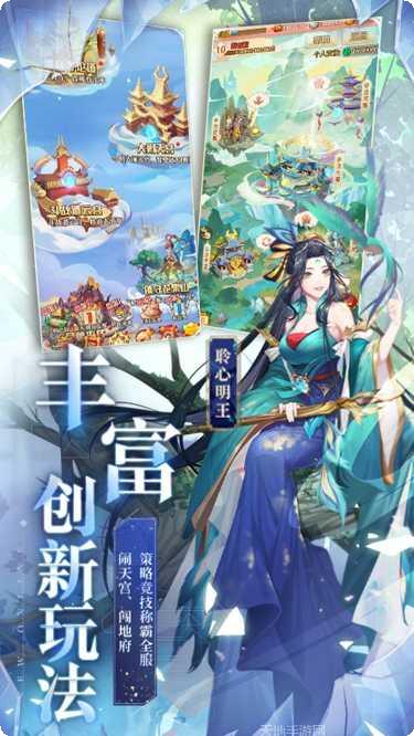 少年西游记下载