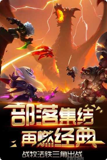 诛神之门手游攻略