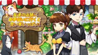 我的猫俱乐部最新版本