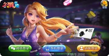 仙来棋牌最新版本