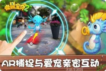 怪兽宝贝2游戏攻略