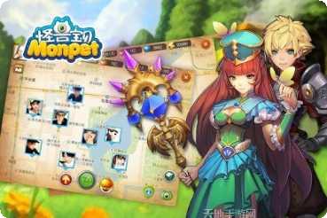 怪兽宝贝2战斗技巧