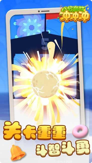 八分音符大作战角色