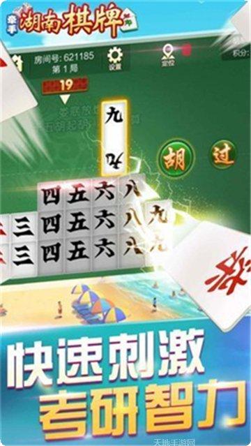 极光卡五星游戏攻略