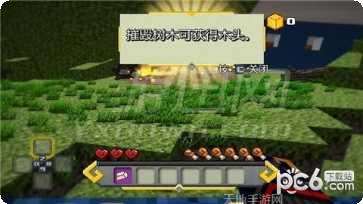 方块求生故事角色