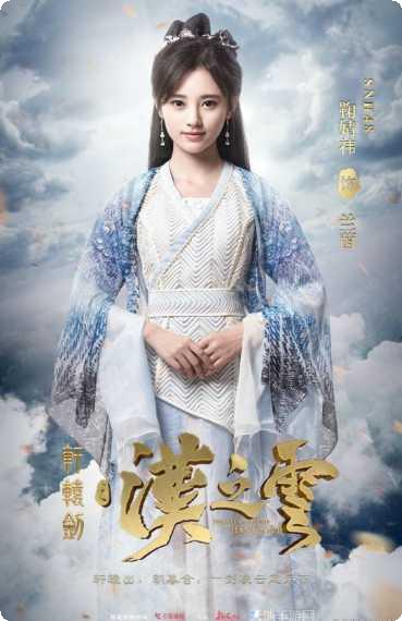 轩辕剑轮回缘起攻略