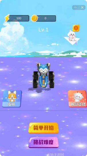 星座狗跑酷玩法介绍