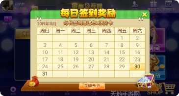 濠都至尊棋牌苹果版