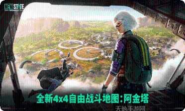 绝地求生精简版攻略