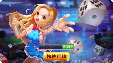 悦富娱乐最新版本