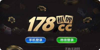 邢台家乡麻将规则