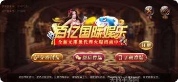 百亿游戏下载安装