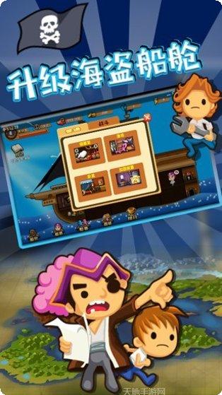 穿越吧三国下载