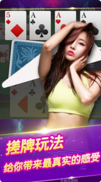 多福棋牌游戏攻略