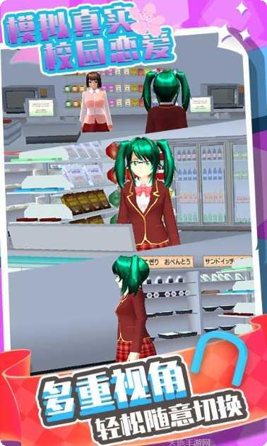 模拟真实卡车驾驶体验