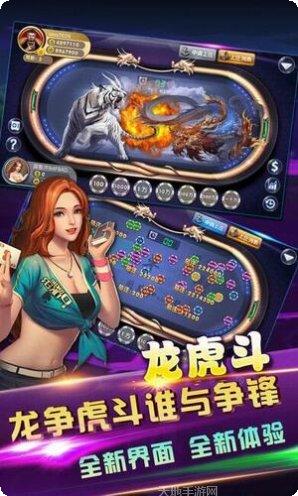 飞牛棋牌玩法介绍