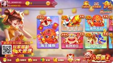 小吆云牌馆苹果更新