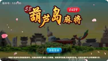 蓝钻棋牌游戏攻略