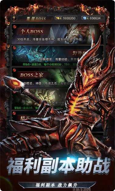 暗黑终结者商店版攻略