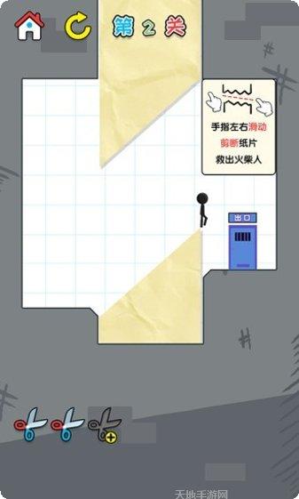 一笔画万物最新关卡