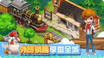 全民农场大丰收更新