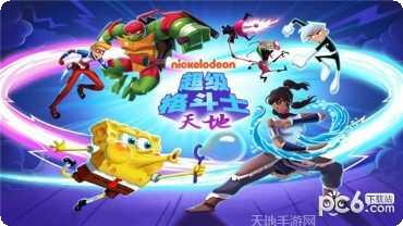 超级格斗士天地中文版攻略