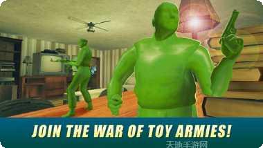 玩具军队火柴人小队生存技巧