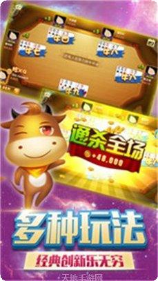 好发棋牌苹果版