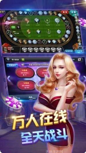 钱民棋牌最新版本